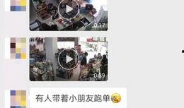 爆料视频男子,男子惊人行为引发网友热议