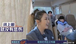 何洁现场爆料视频播放,揭秘娱乐圈不为人知的一面