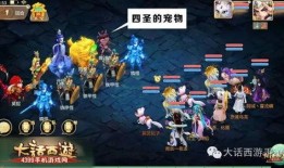 四圣降临皮肤爆料视频大全,精彩视频大盘点