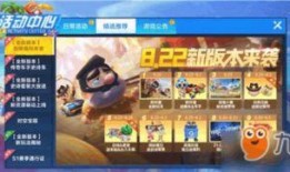 跑跑手游最新爆料s26,激情赛道，等你来战！